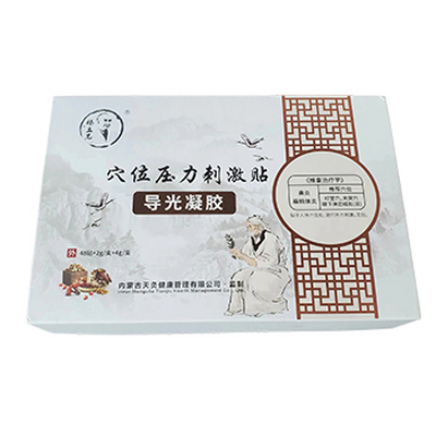 穴位压力刺激贴