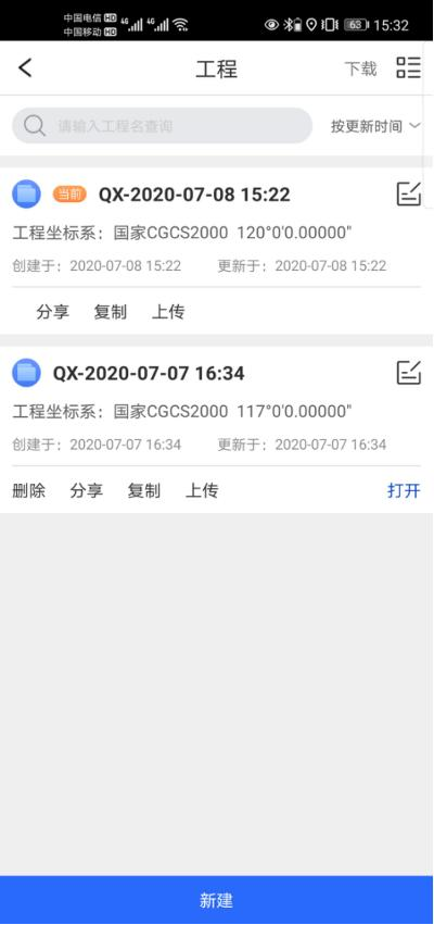 千寻星矩SR6操作