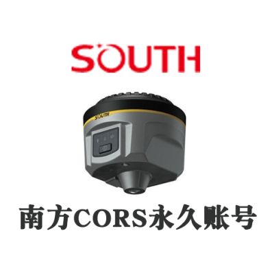 南方CORSYJ账号（科力达三鼎瑞得天宇通用）