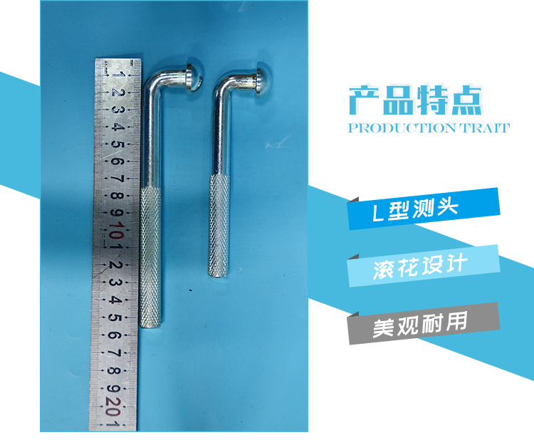 L型大侧头沉降标志
