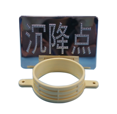 镀铬塑料沉降点保护盖