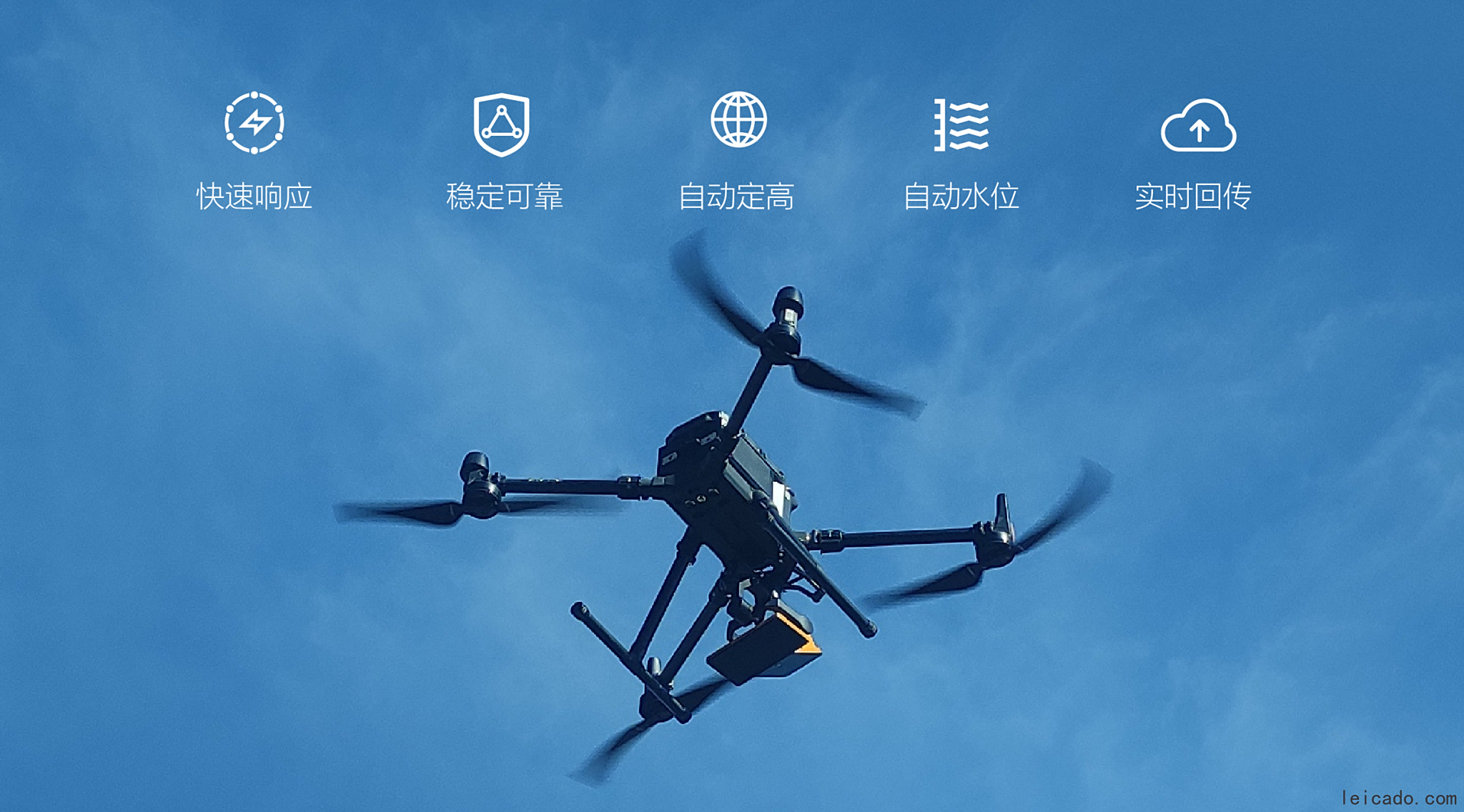 华测CF01无人机流速流量监测系统