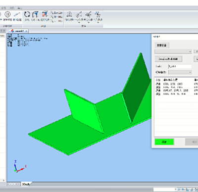 柔性智能焊接系统