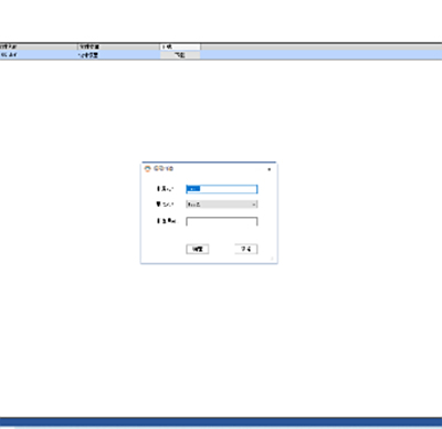 DACS-DMD数字化总装车间协同软件