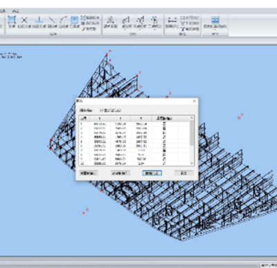 DACS-Measure测量分析软件
