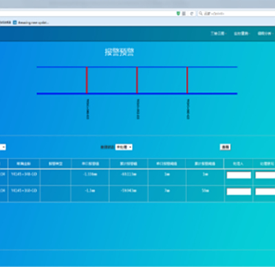 TMO Viewer隧通隧道质量与安全监控云平台