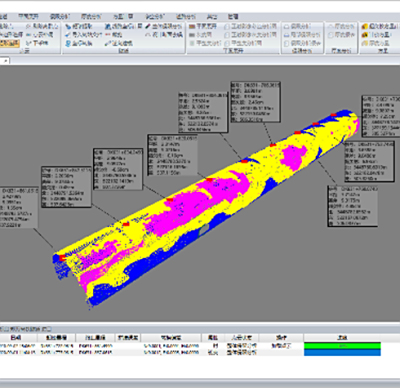 TMO Pro隧通隧道扫描点云数据处理分析软件
