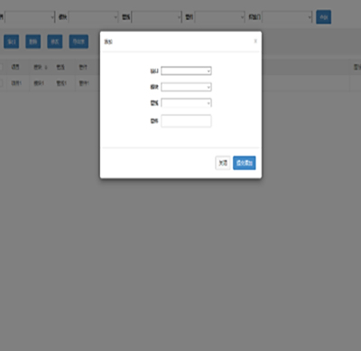 PLM海徕管线报验软件