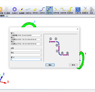 PMDS现配管测量设计系统