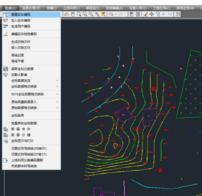 南方CASS地形地籍成图软件