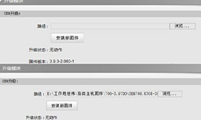 智能RTK固件系统更新：OEM卡和电台模块升级步骤
