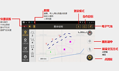 南方智能全站仪操作软件—测图之星功能及用法