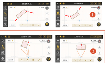 南方智能安卓全站仪操作软件——测图之星使用攻略