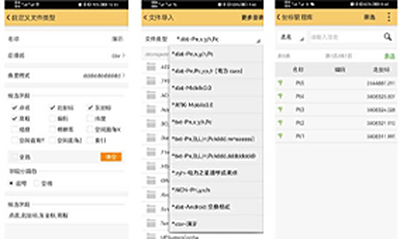 RTK坐标管理库批量导入Excel坐标文件操作指南