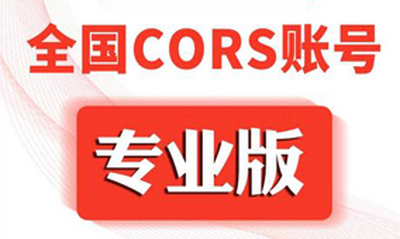 农业无人机CORS账号选购要点：变量施肥与地块测绘需求解析