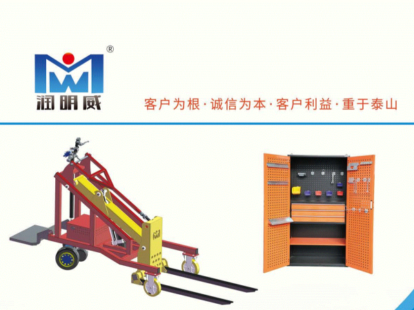 潤明威產(chǎn)品樣冊Rev1.0