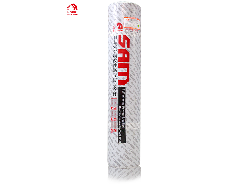 SAM-930自粘聚合物改性沥青聚酯胎防水卷材 