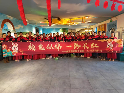 荣聚匠心，志存高远 