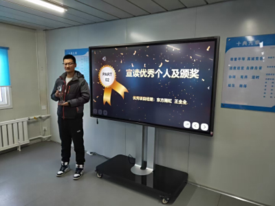 “争分夺秒抢工期，一丝不苟创精品”沈阳东方雨虹荣获中建八局嘉奖 