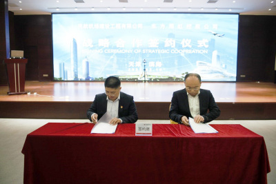 东方雨虹(ORIENTAL YUHONG)与民航建工签订战略合作协议 