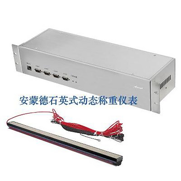 科技治超之石英式动态称重汽车衡浅谈