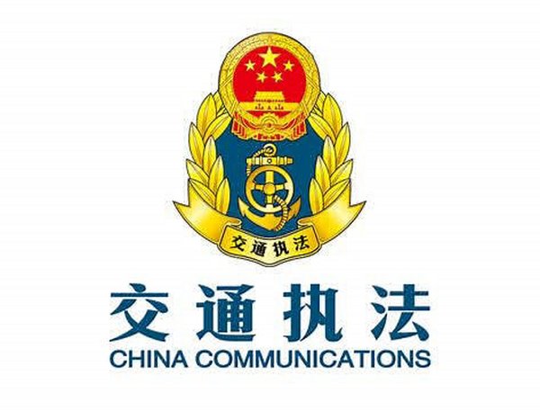 山西省治理道路货物运输源头超限超载办法