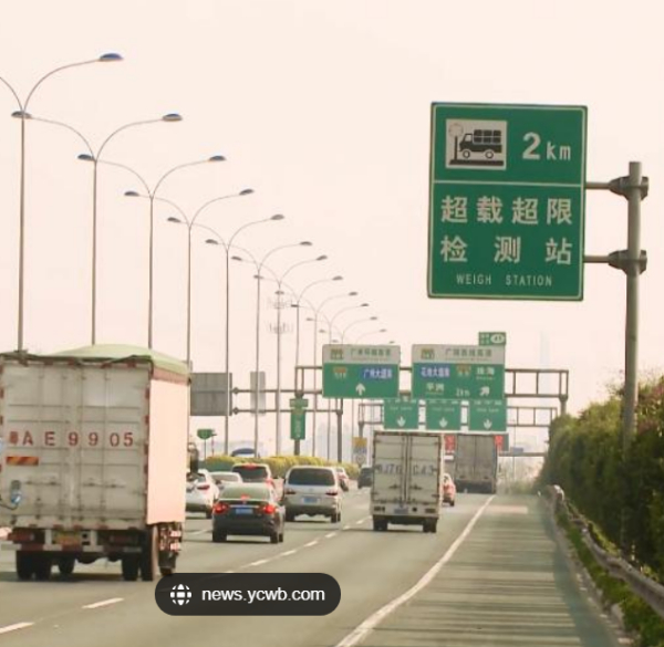 交通运输部关于修改《交通运输行政执法程序规定》的决定