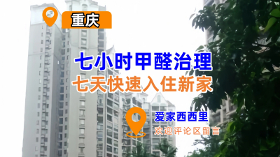 卡修斯药剂，清莲守护呼吸健康