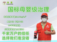 全重庆上门除甲醛，源头治理不反弹，快速见效三天搬新家！