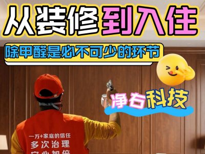 甲醛超标会对人产生哪些危害？