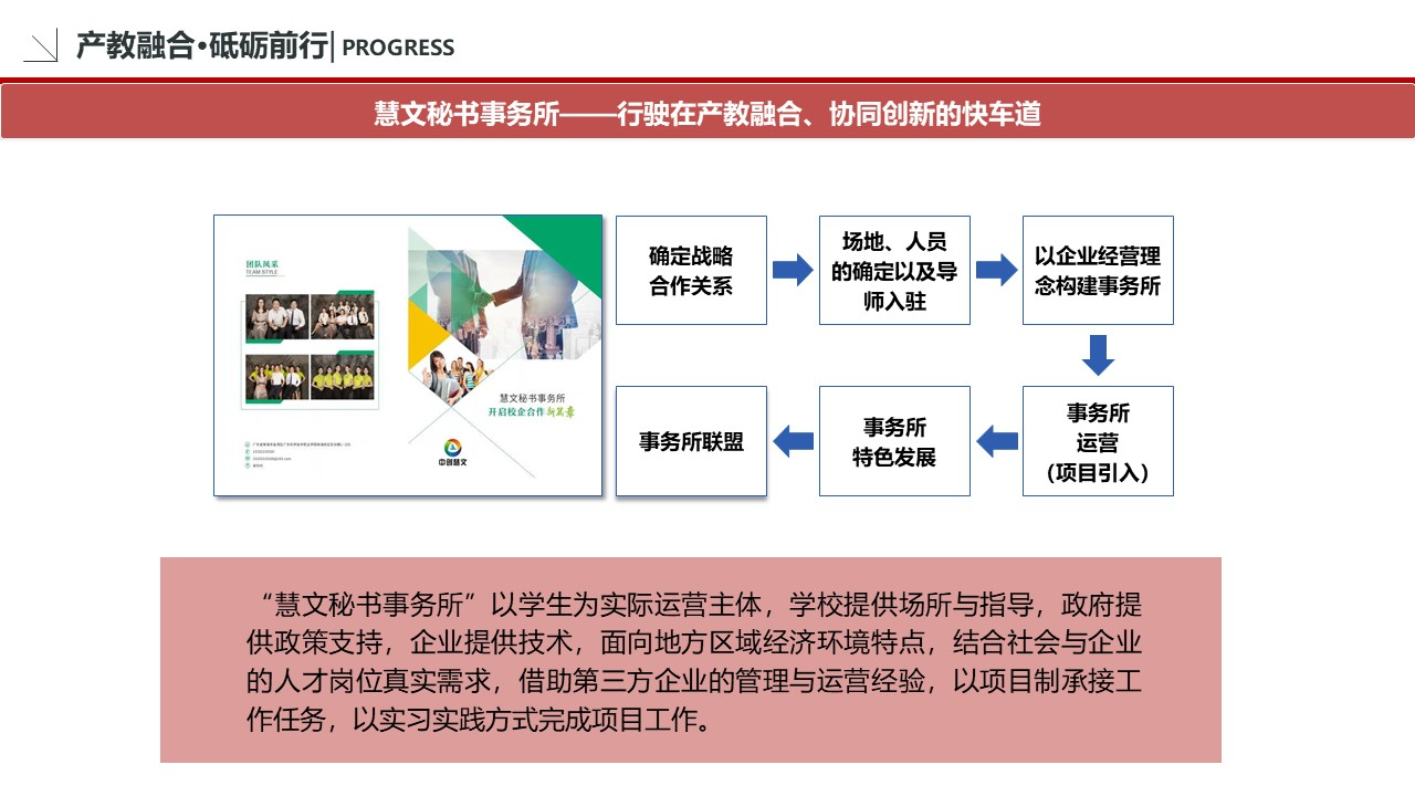 幻灯片9.JPG
