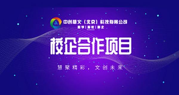 全国文秘大赛考试软件（理论）