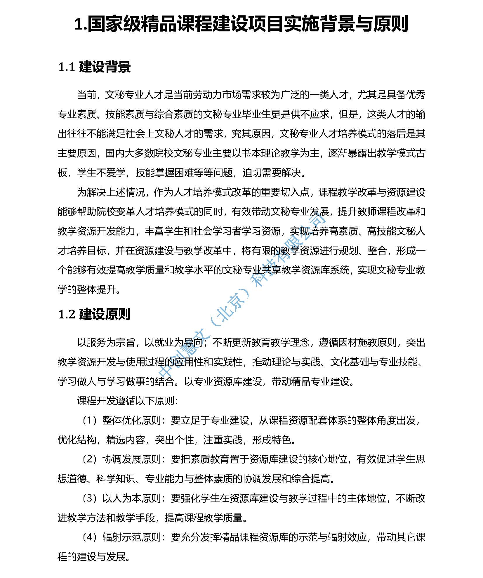 默认文件1590113762120.jpg