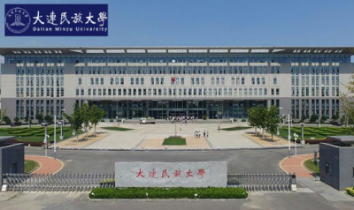 大连民族大学-国际商务英语模拟实训平台建设项目