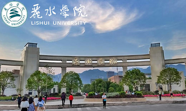 丽水学院-新媒体背景下的文秘课程“可视化”建设项目