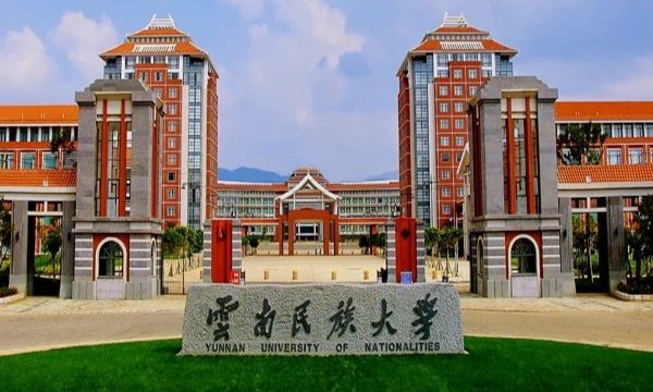 中创慧文（北京）科技有限公司与云南民族大学签署 教育部“产学合作协同育人”协议并举行授牌仪式”