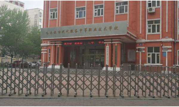 哈尔滨市现代服务中等职业技术学校采用慧文商务礼仪实训软件