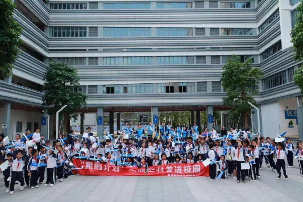 “鲲鹏计划”之航空科普进校园