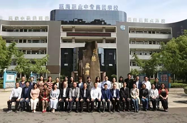 文秘专委会专题讨论会在温州顺利举行