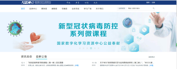 这次我们送硬核的——新型病毒防控系列课程校园捐赠活动