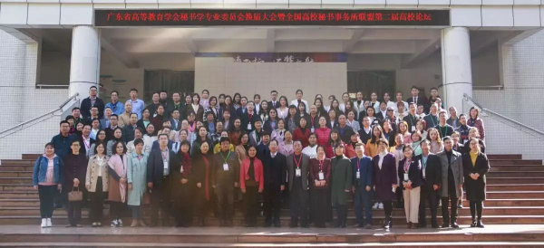 全国高校秘书事务所联盟第二届高校论坛圆满结束