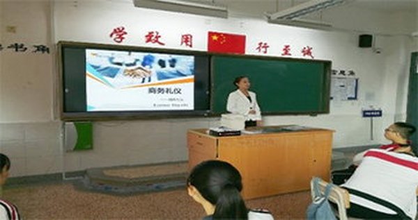 助力精彩人生——绍兴市中等专业学校