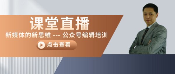 联盟活动 | 首场课堂直播圆满完成