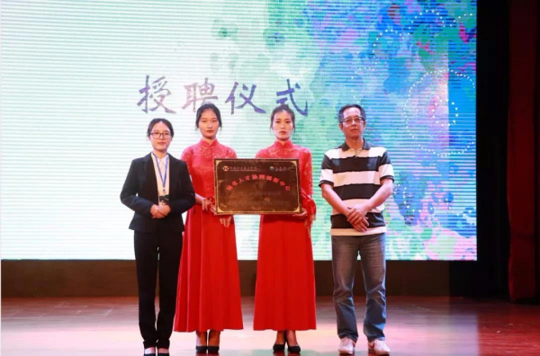 慧文・博睿秘书事务所揭牌仪式--河源职业技术学院