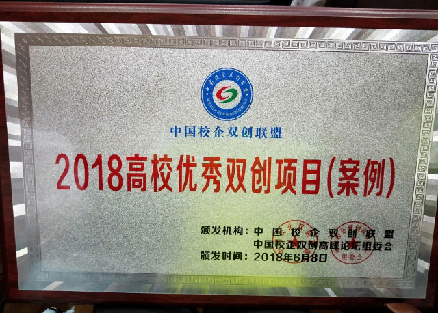 奖2.jpg