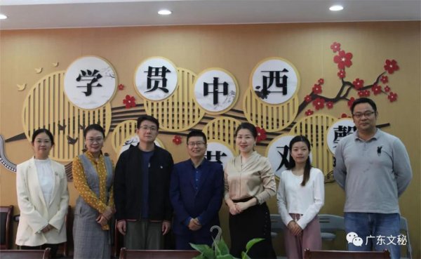 专业建设 | 广外艺现代文秘专业建设交流会圆满召开！