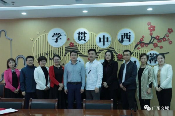 2023年现代文秘专业教学指导委员会会议顺利召开