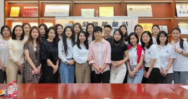 会馨秘书事务所协办企业秘书分享活动圆满成功