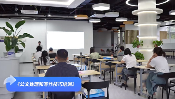 安徽商贸职业技术学院“亳芜园区企业办公培训大讲堂”顺利举办