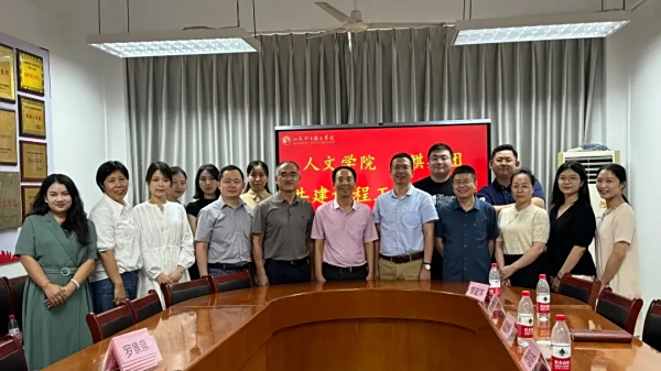 数字政务校企共建课程合作项目顺利启动